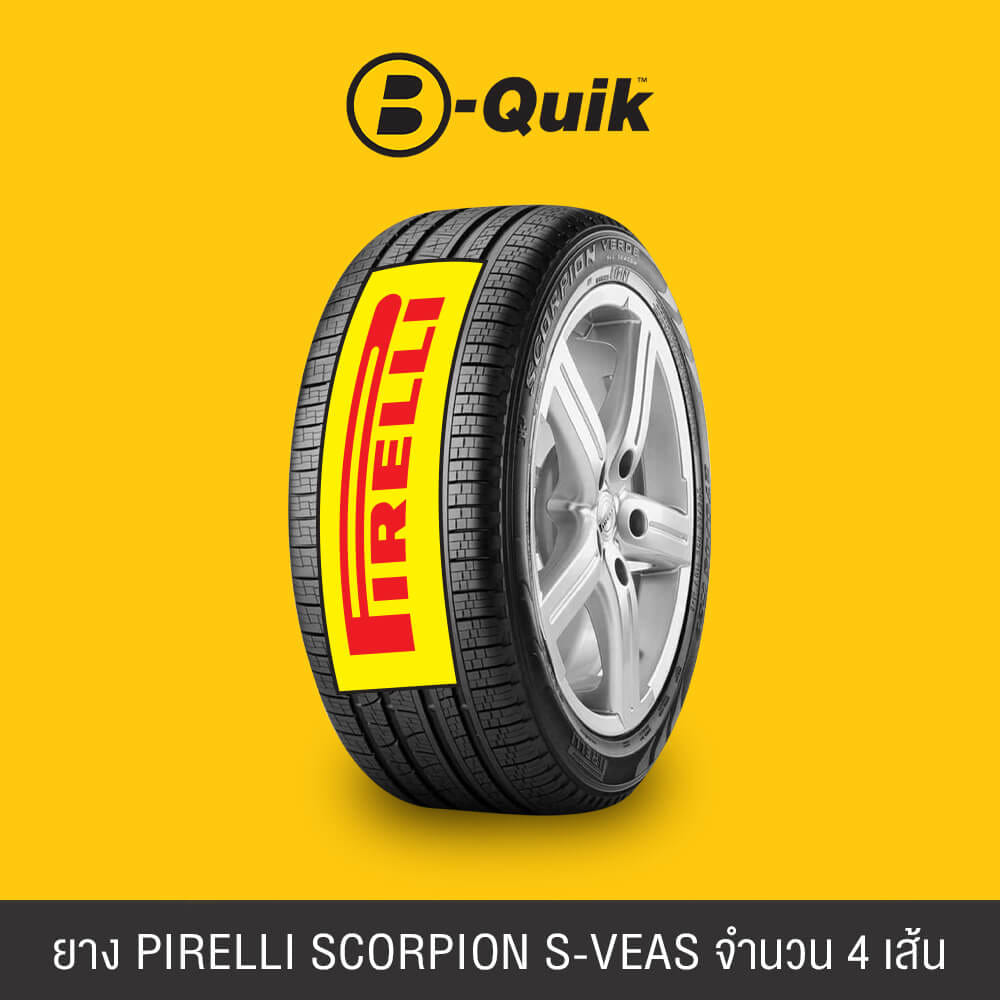 ยางรถยนต์ PIRELLI รุ่น SCORPION S-VEAS ขนาด 265/50R20 จำนวน 4 เส้น_1
